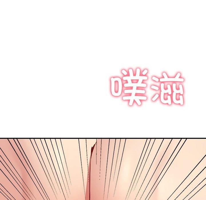 后宫之王 第35話 韩漫图片141