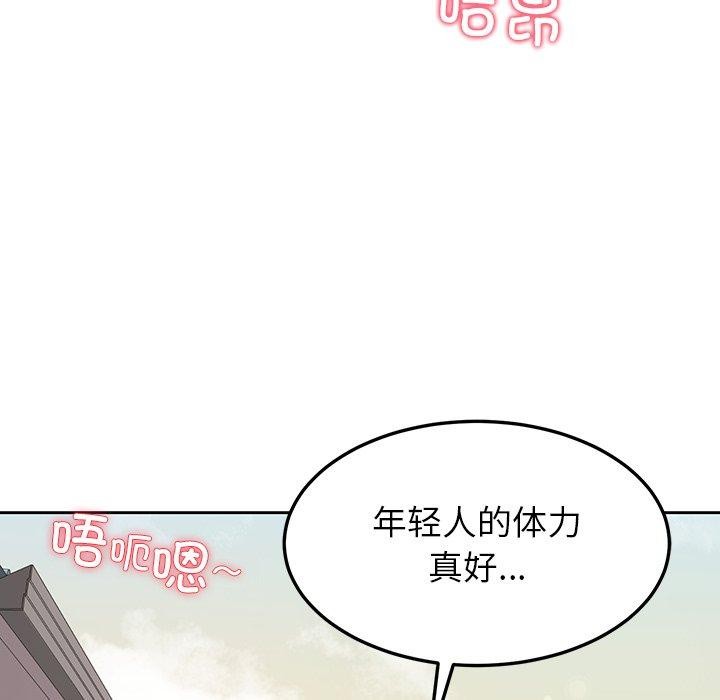 后宫之王 第35話 韩漫图片5