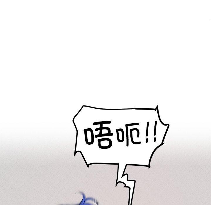 后宫之王 第35話 韩漫图片41