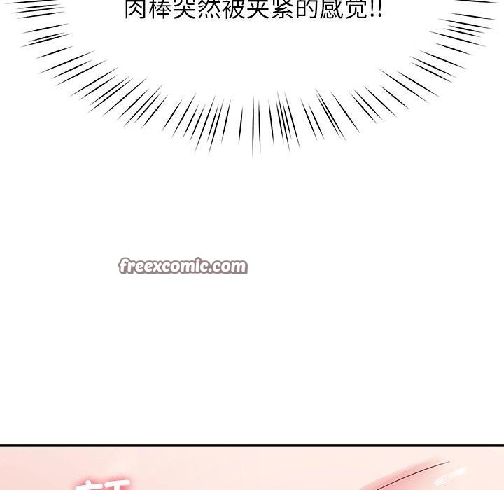 后宫之王 第35話 韩漫图片98