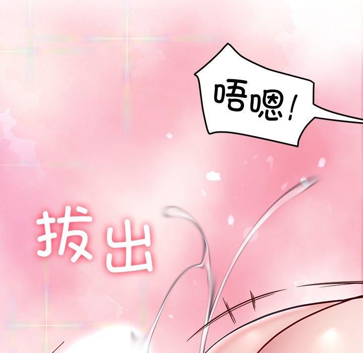 后宫之王 第35話 韩漫图片24