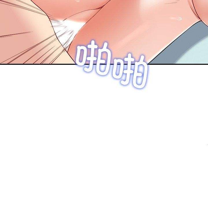 后宫之王 第35話 韩漫图片125