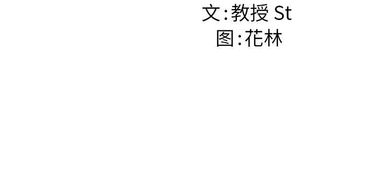 后宫之王 第35話 韩漫图片152