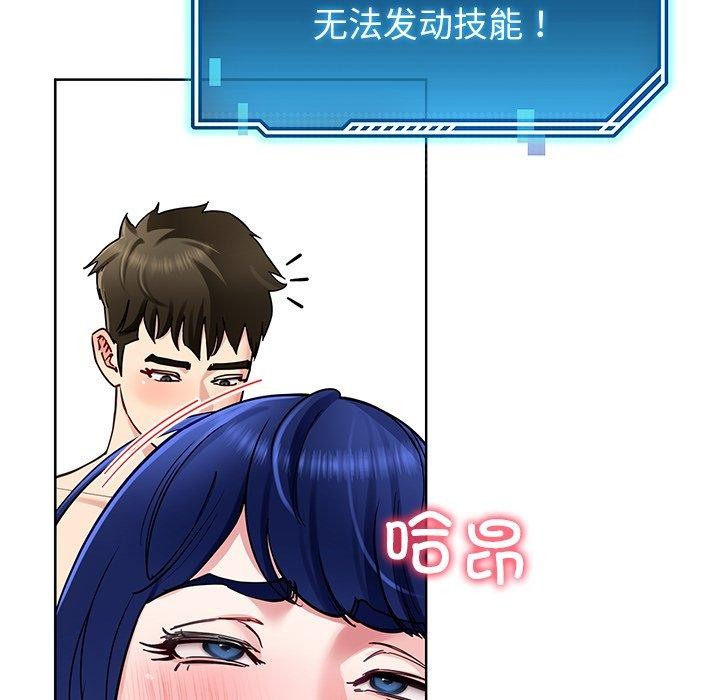 后宫之王 第35話 韩漫图片61