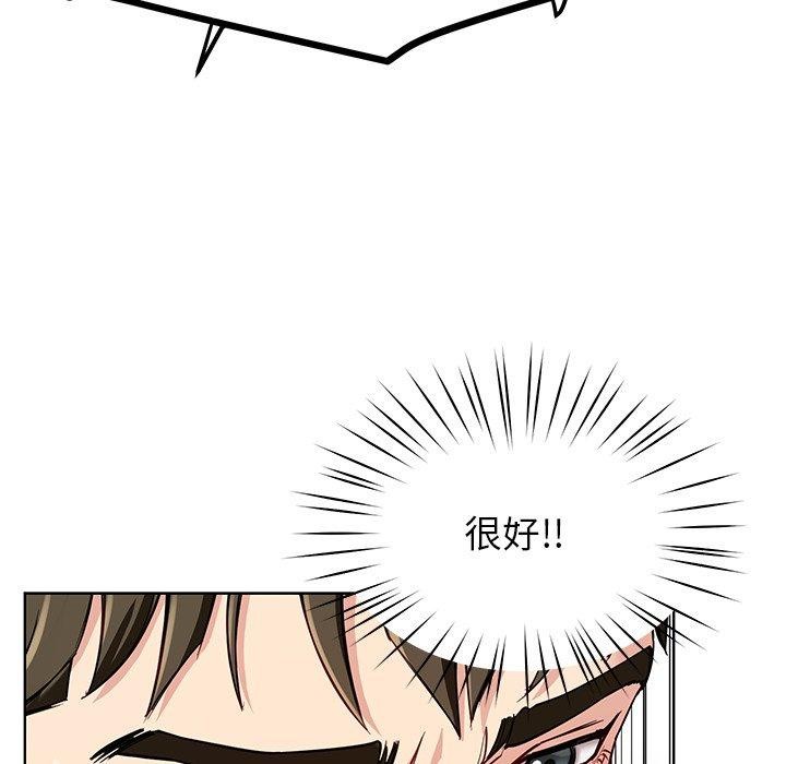 后宫之王 第35話 韩漫图片94