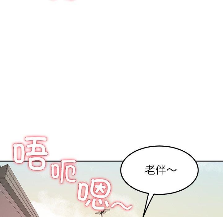 后宫之王 第35話 韩漫图片17
