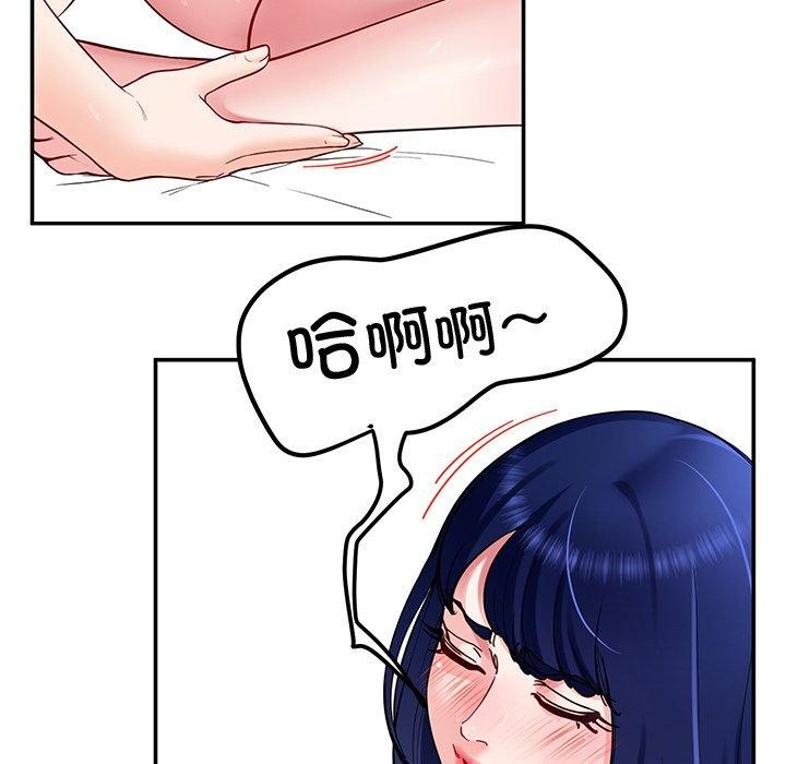 后宫之王 第35話 韩漫图片127