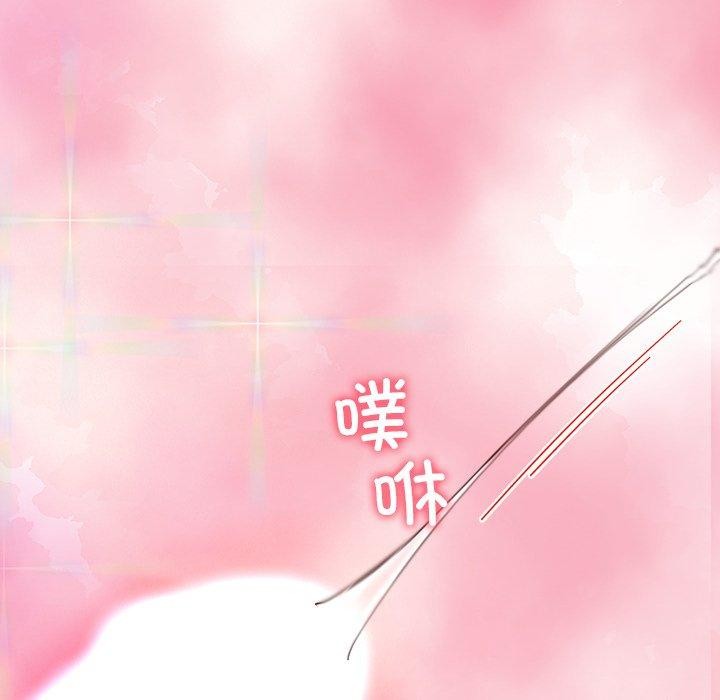 后宫之王 第35話 韩漫图片144