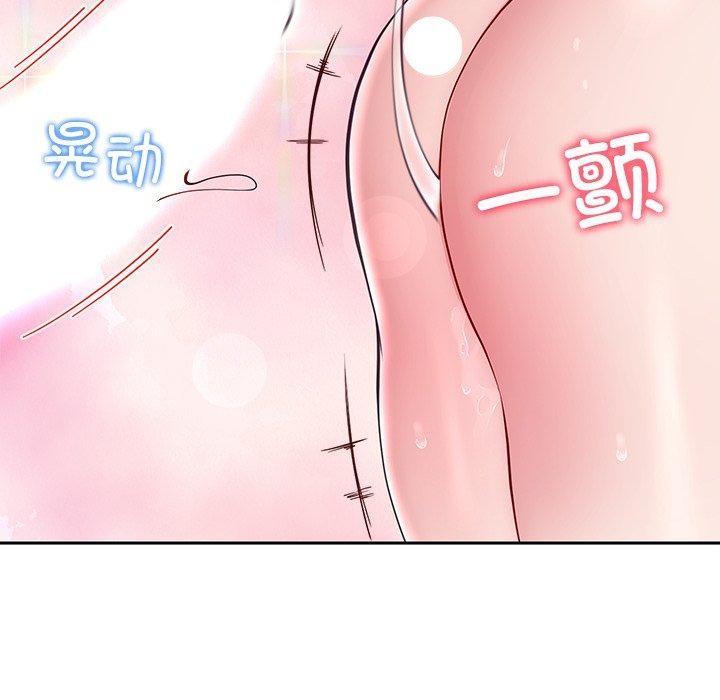 后宫之王 第35話 韩漫图片25
