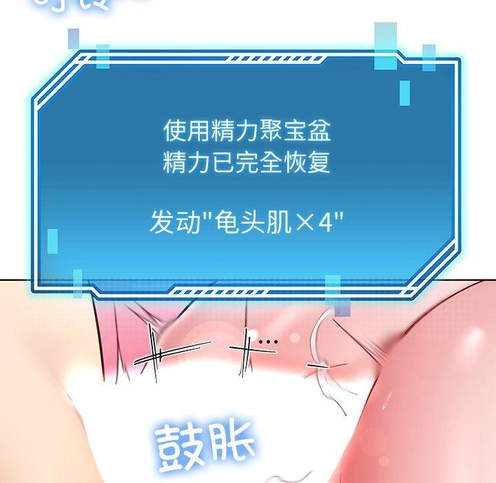 后宫之王 第35話 韩漫图片64