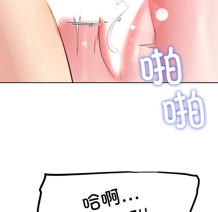 后宫之王 第35話 韩漫图片65