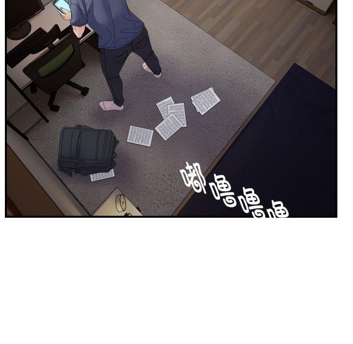 邻居跑路中 第43話 韩漫图片58