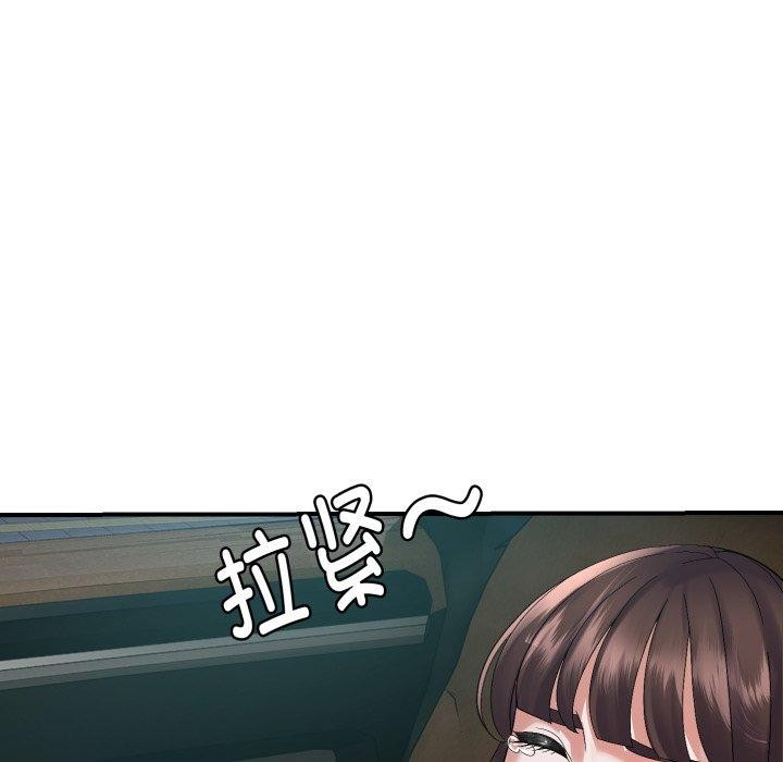 邻居跑路中 第43話 韩漫图片7
