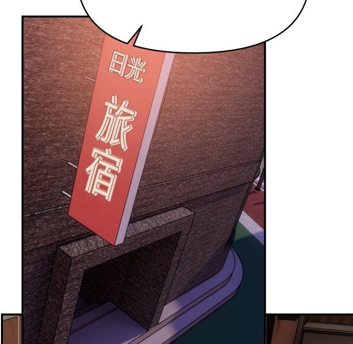 邻居跑路中 第43話 韩漫图片83