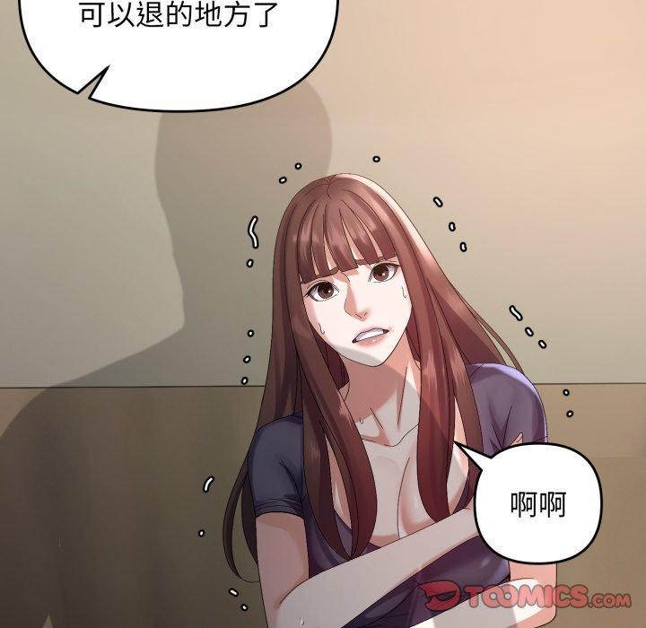 邻居跑路中 第43話 韩漫图片69