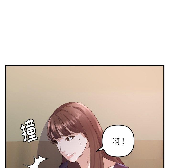 邻居跑路中 第43話 韩漫图片66