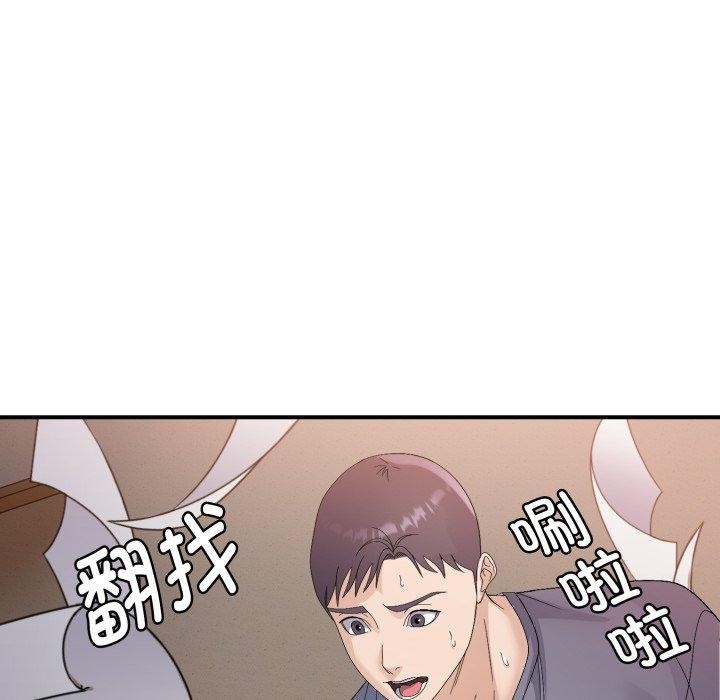 邻居跑路中 第43話 韩漫图片52