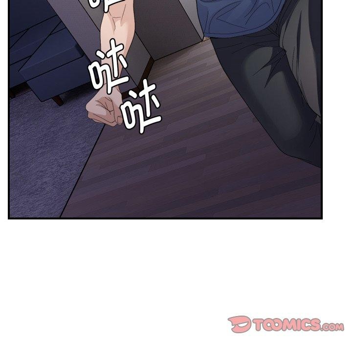 邻居跑路中 第43話 韩漫图片51
