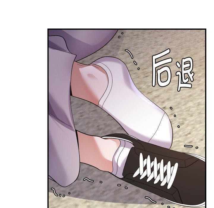 邻居跑路中 第43話 韩漫图片60