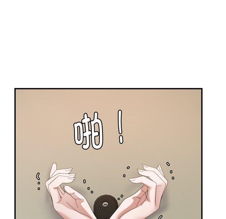 邻居跑路中 第43話 韩漫图片96
