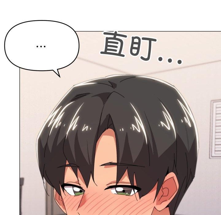 家人之间这样不好吧？ 第47話 韩漫图片23