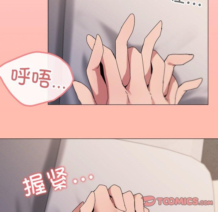 家人之间这样不好吧？ 第47話 韩漫图片68