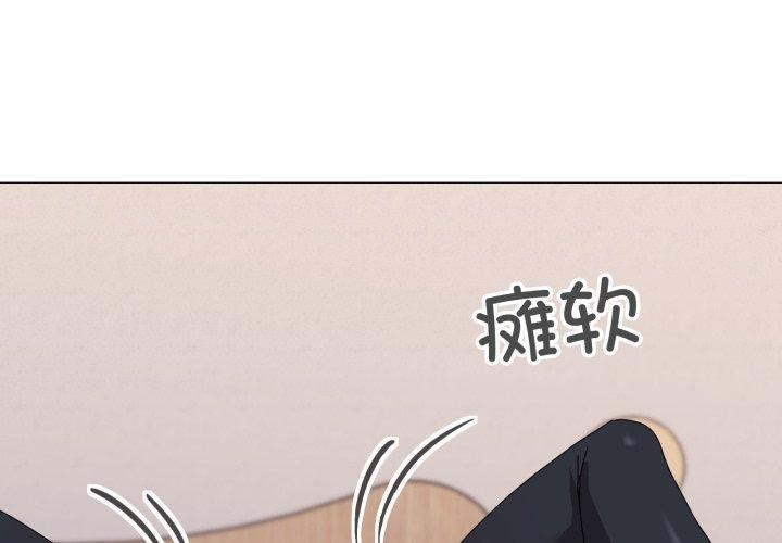 家人之间这样不好吧？ 第47話 韩漫图片3