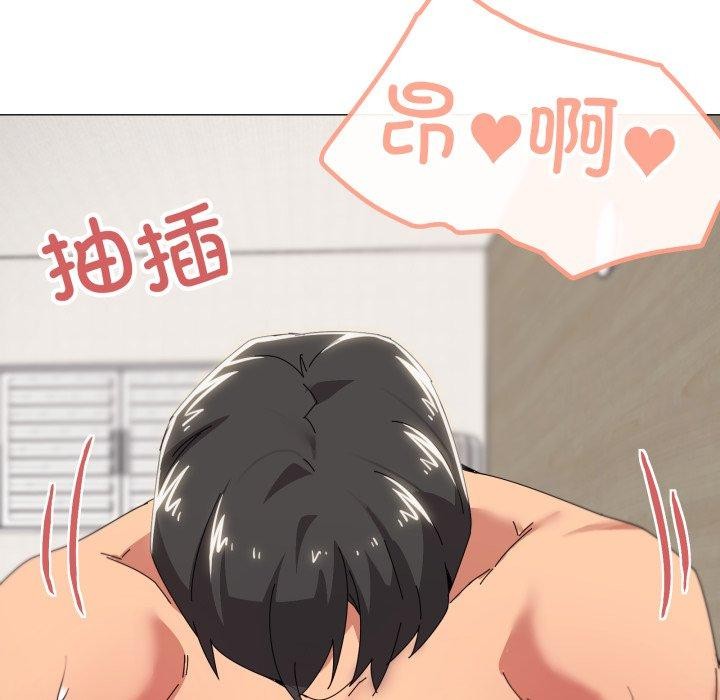 家人之间这样不好吧？ 第47話 韩漫图片76