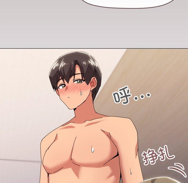 家人之间这样不好吧？ 第47話 韩漫图片33
