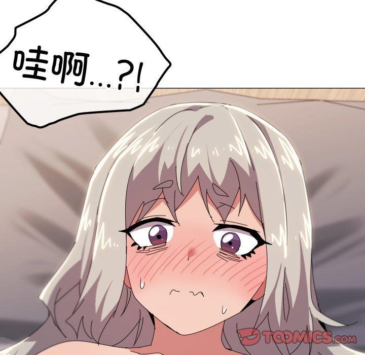 家人之间这样不好吧？ 第47話 韩漫图片26