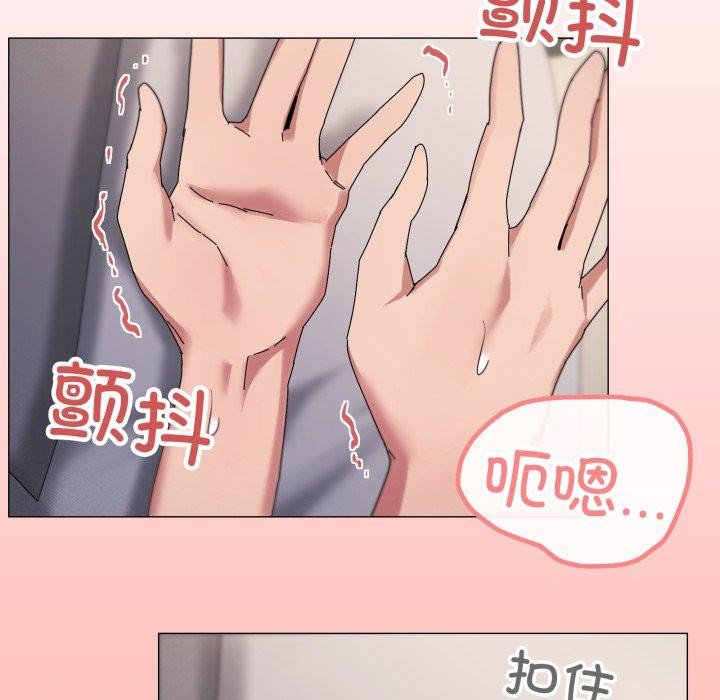 家人之间这样不好吧？ 第47話 韩漫图片67