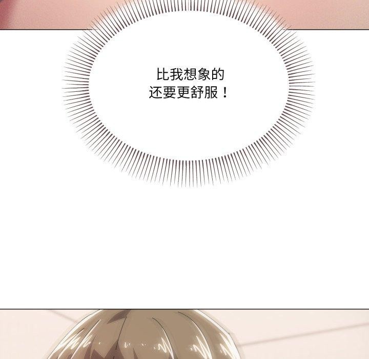 家人之间这样不好吧？ 第47話 韩漫图片59