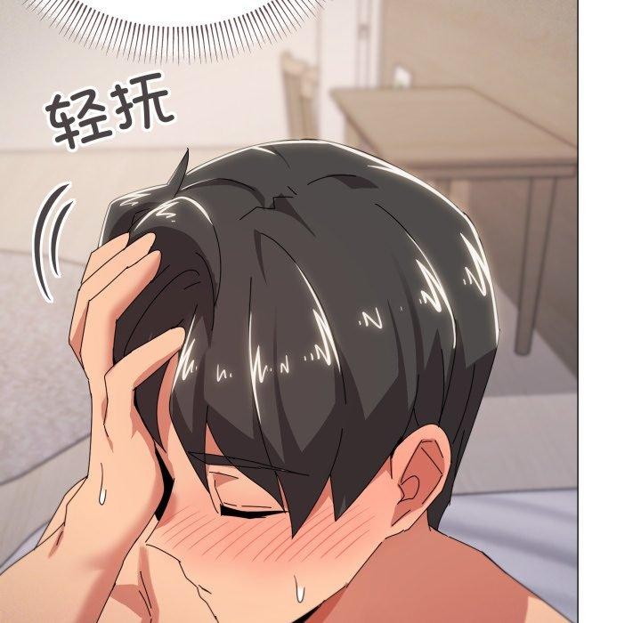 家人之间这样不好吧？ 第47話 韩漫图片35