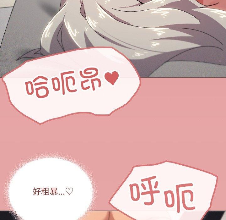 家人之间这样不好吧？ 第47話 韩漫图片79