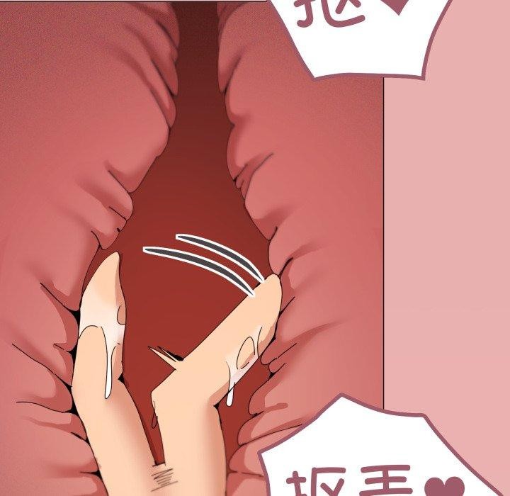 家人之间这样不好吧？ 第47話 韩漫图片12