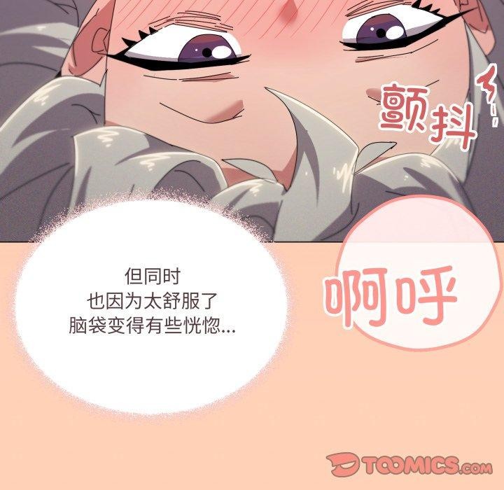 家人之间这样不好吧？ 第47話 韩漫图片98