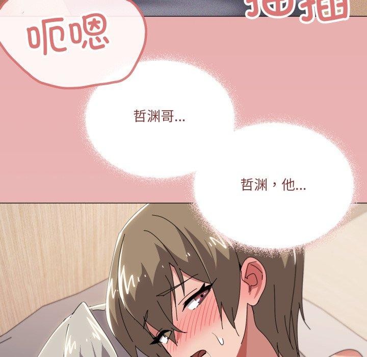 家人之间这样不好吧？ 第47話 韩漫图片81