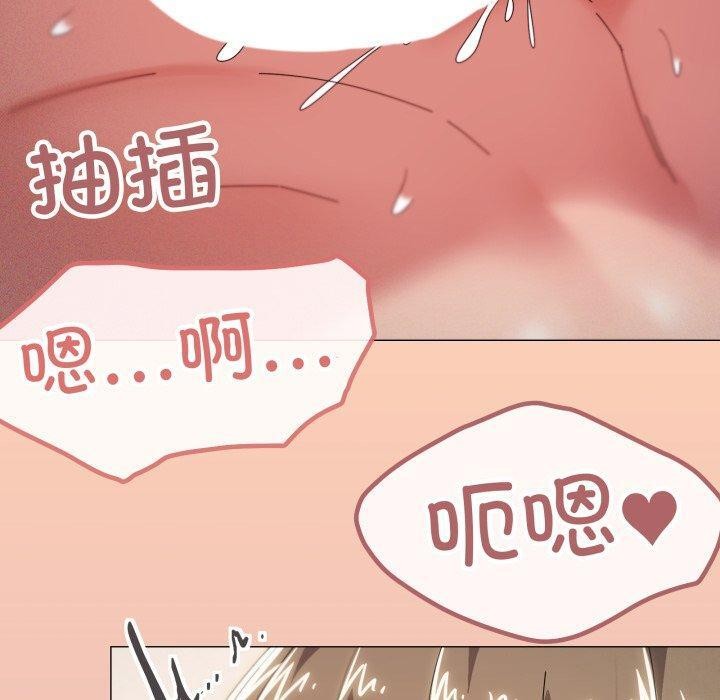 家人之间这样不好吧？ 第47話 韩漫图片100