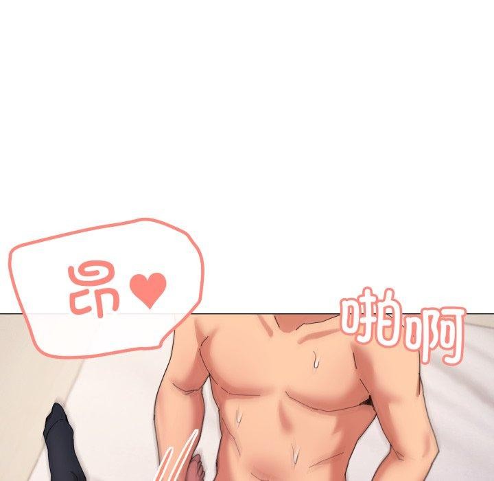 家人之间这样不好吧？ 第47話 韩漫图片54