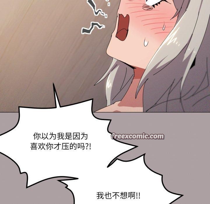 家人之间这样不好吧？ 第47話 韩漫图片30