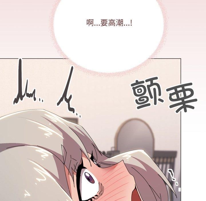 家人之间这样不好吧？ 第47話 韩漫图片102
