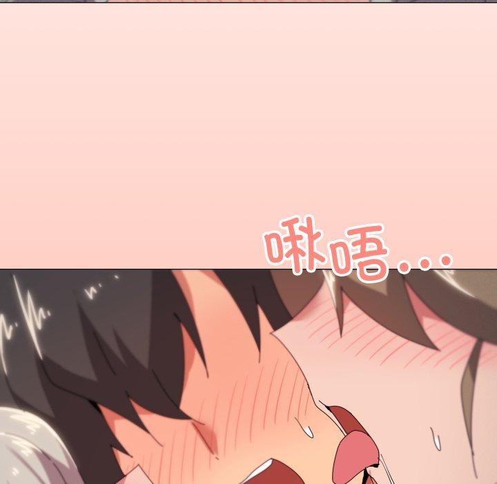 家人之间这样不好吧？ 第47話 韩漫图片95