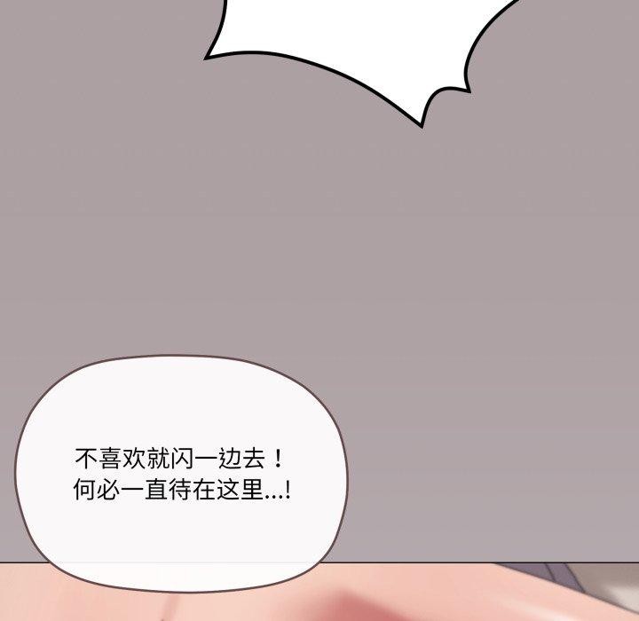 家人之间这样不好吧？ 第47話 韩漫图片31