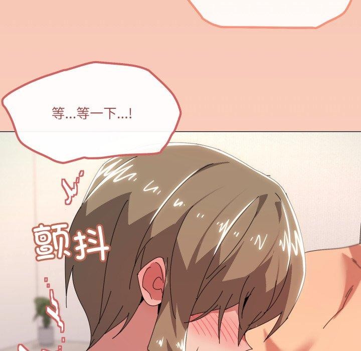 家人之间这样不好吧？ 第47話 韩漫图片16