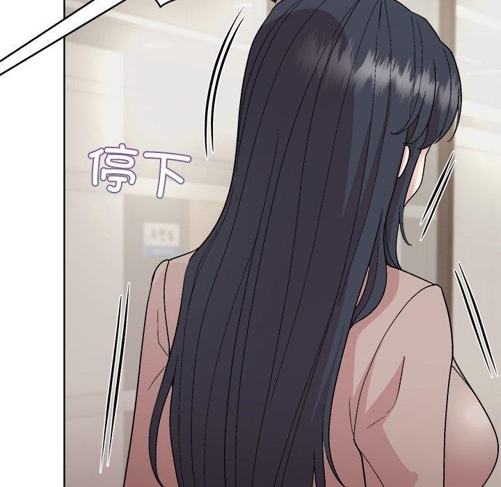 和美女上司玩游戏 第53話 韩漫图片78