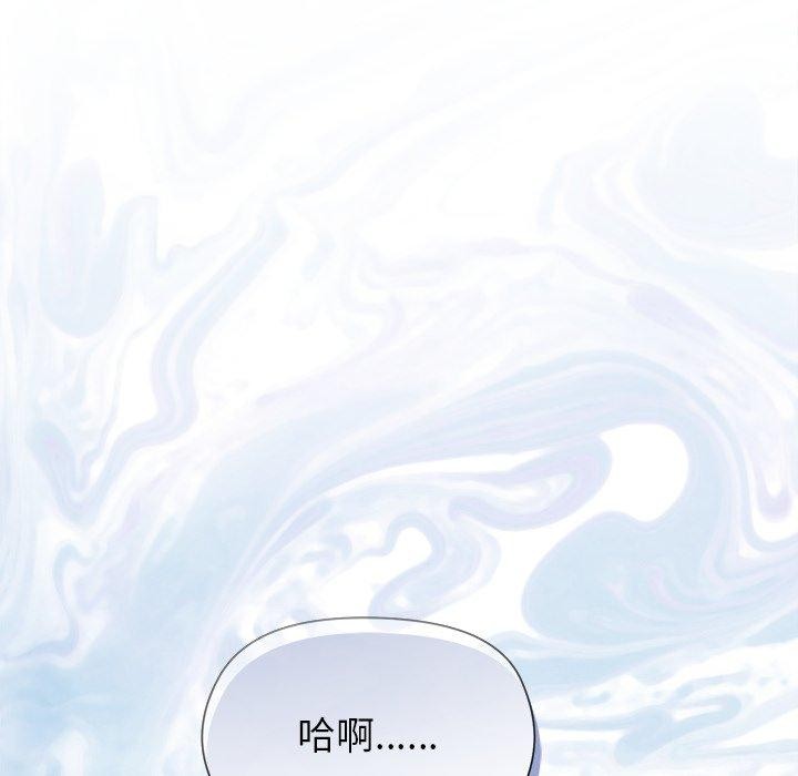 和美女上司玩游戏 第53話 韩漫图片108
