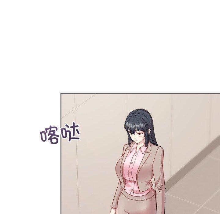 和美女上司玩游戏 第53話 韩漫图片139