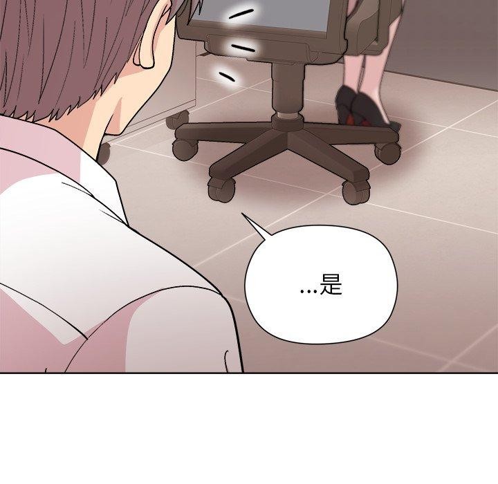 和美女上司玩游戏 第53話 韩漫图片17