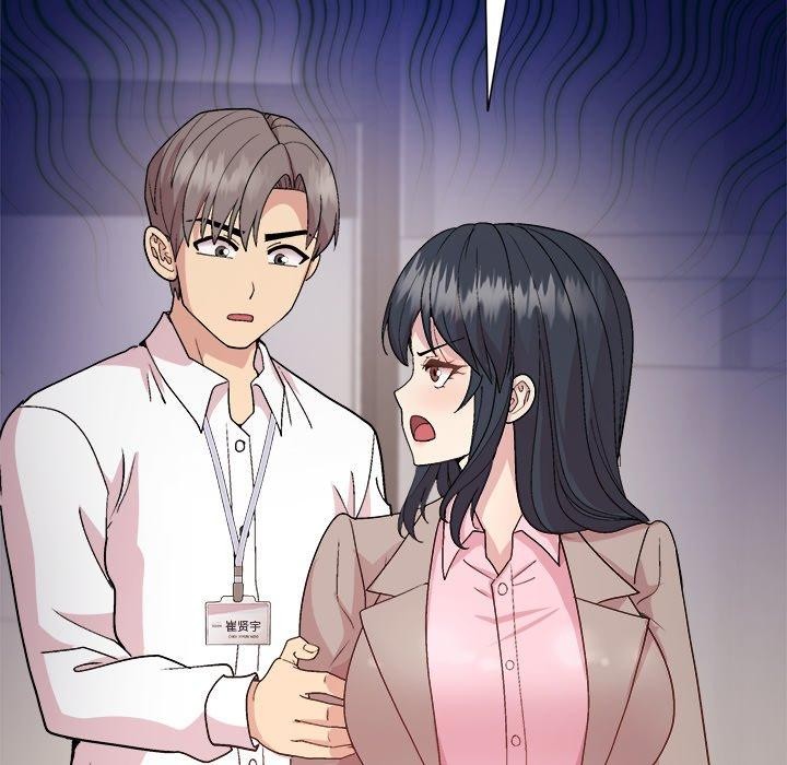 和美女上司玩游戏 第53話 韩漫图片106