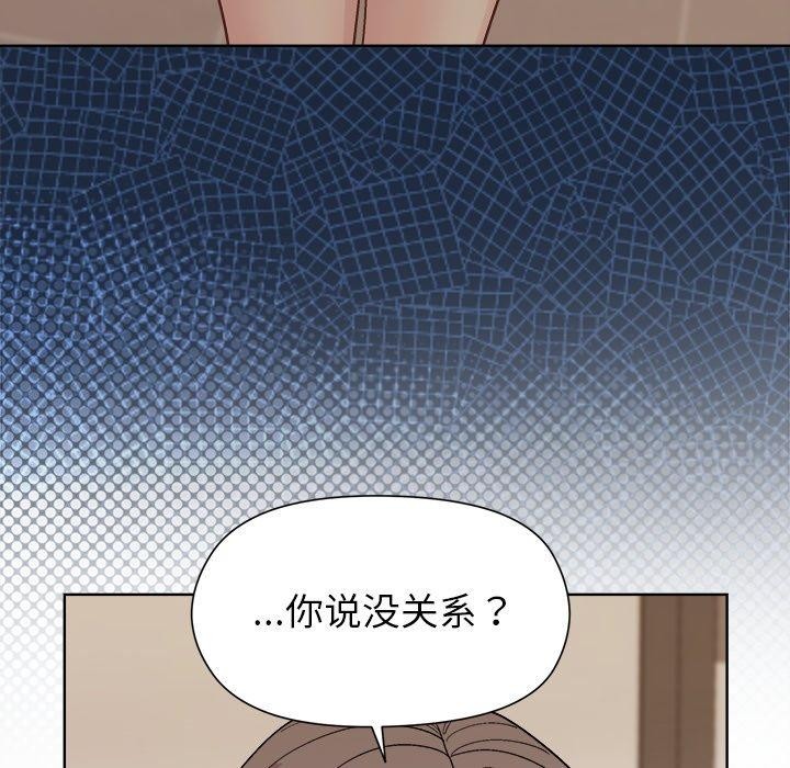 和美女上司玩游戏 第53話 韩漫图片96